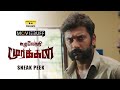 Kazhuvethi Moorkkan Sneak Peek Arulnithi D Imman SY Gowthama Raj Olympia Movies