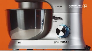 Миксер hyundai hym s6551