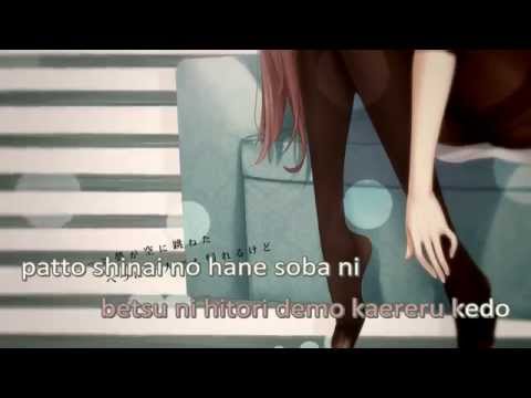 【Karaoke】 Daidai Genome 《off vocal》 MezameP ／ Miku