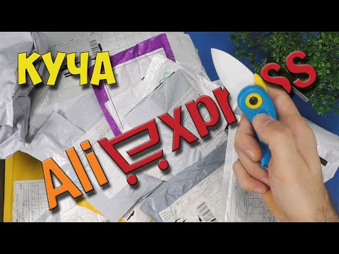 ОГРОМНАЯ распаковка посылок с AliExpress ЗАВАЛИЛИ товарами