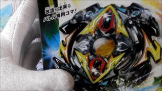 [ベイブレードバースト]#06　ジリオンゼウス