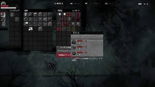 ダークウッド 界隈用中継