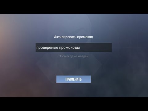 ТОП 3 ПРОМОКОДА НА НОЖ В STANDOFF 2