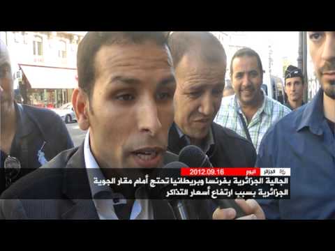 الجزائر اليوم  2012.09.16