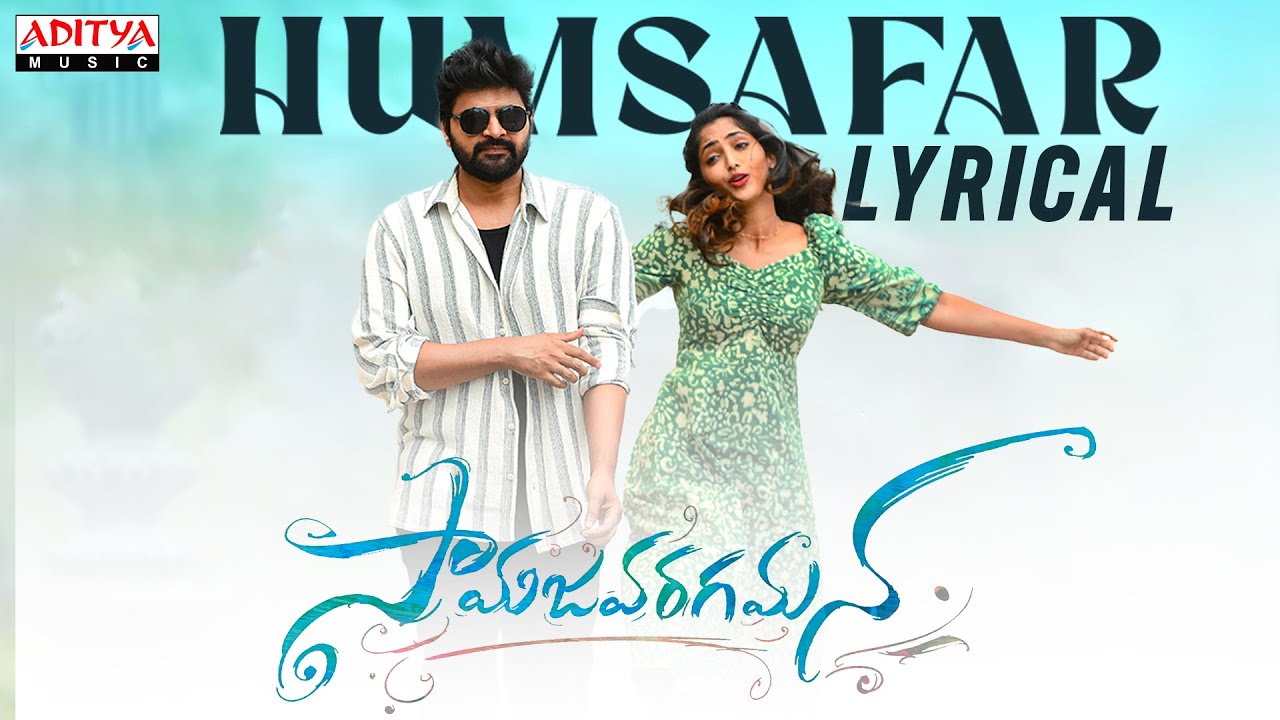 Humsafar Song song lyrics