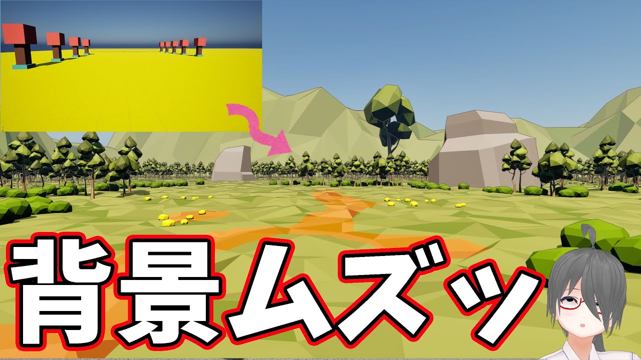 【インクリメンタルFPSクリッカー】背景作るの難しすぎワロタ…