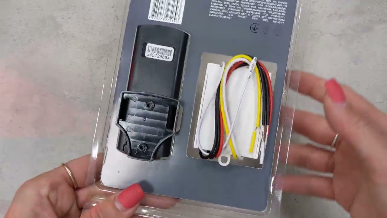 Удаленный выключатель ADRERO TM76ARD 3 channel 1000W 30M 80191