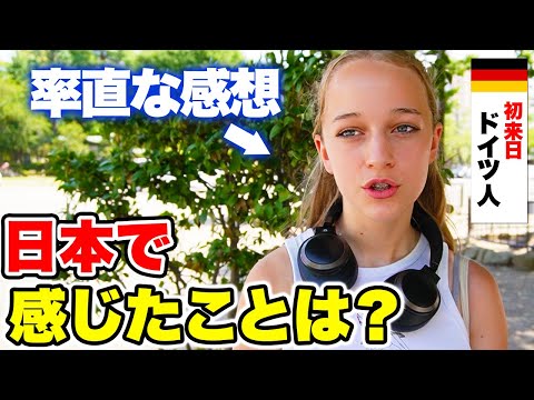 国際教養学科 「食文化が全然違う！」街行く外国人に日本で過ごした感想を聞いてみた！｜外国人観光客にインタビュー