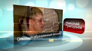ПРОМО - РОЛИК