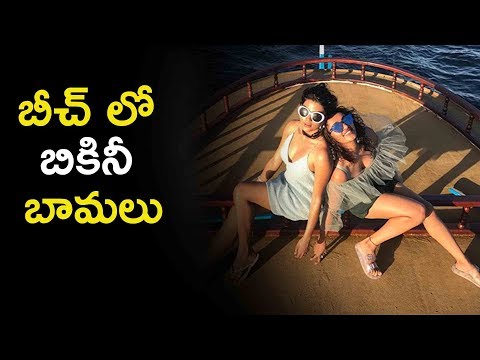 Anisha Ambrose And Tejaswi Enjoying In Beach | Latest Telugu Cinema News