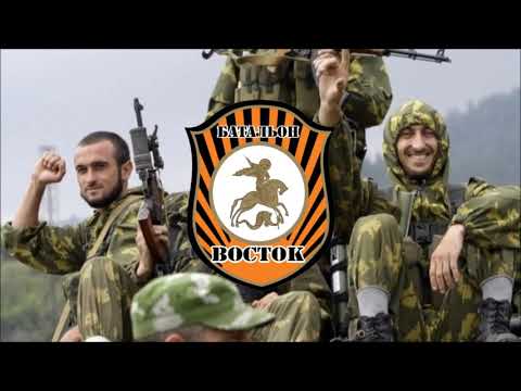 Anthem of Vostok Battalion Novorossiya! Гимн батальона «Восток» Новороссия!