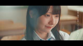 【MV】群⻘ブックマーク / 雨のち、ハレーション