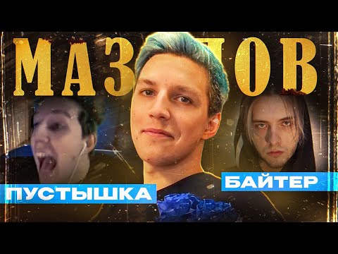 YouTube Thumbnail