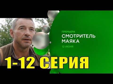 Трейлер