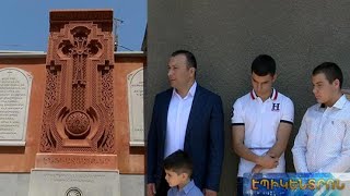 Էնֆիաջյան ընտանիքի նախաձեռնությամբ Կոնդում տեղադրվել և օծվել է խորհրդանշական խաչքար
