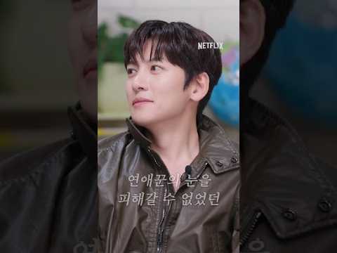 노래방 좋아하는 지창욱