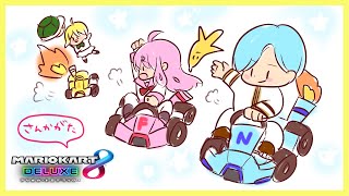 【 #マリオカート8DELUXE 】参加型マリオカート!!　遊びにきてね☆彡【 #Vtuber 】