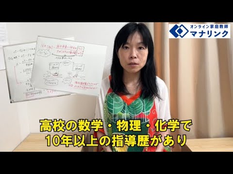 総合経済学科 大阪大学 基礎工学部 中退 くみこオンライン家庭教師
