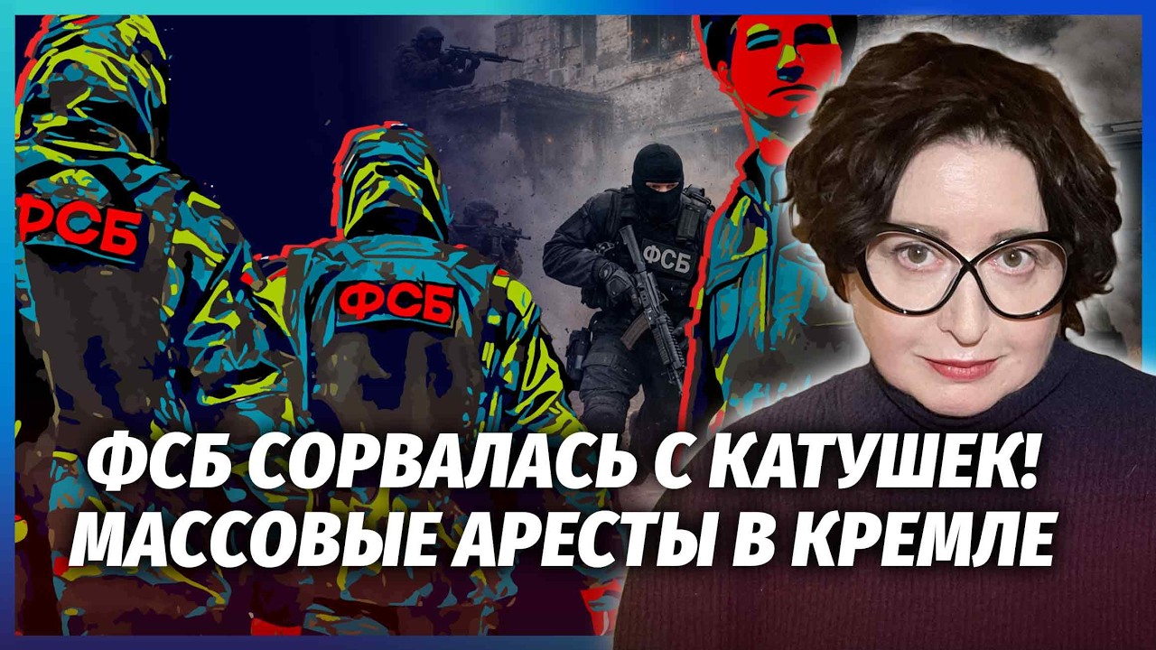 🚀РОМАНОВА: ЦЕЙ ЗАМАХ НА ПУТІНА ЗАСЕКРЕТИЛИ! Найманця УБИЛИ В КИЄВІ. ФСБ усун