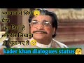 Kader Khan Dialogue Whatsapp Status Motivational Dialogue Top Dialogue
