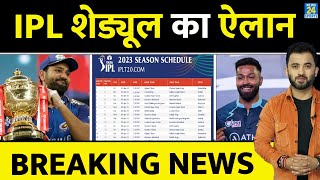 Breaking News : IPL 2023 Schedule Announce | MI | RCB | GT | KKR | SRH | CSK | PBKS | DC | RR | LSG