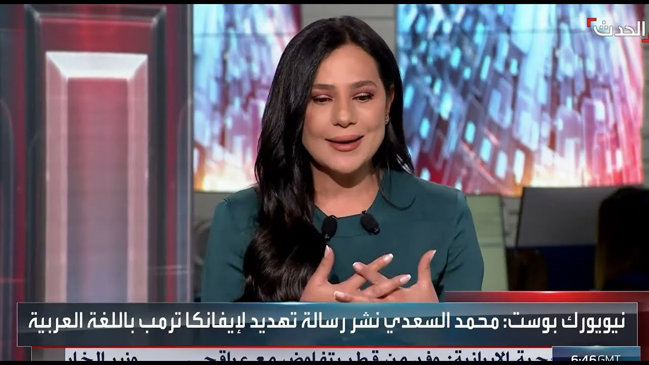تجسس ـ ال FBI:كان محمد باقر السعدي يخطط لتنفيذ 18عملية، هل كانت لديه القدرة بتنف