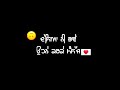 Black Backgrounds Trending Insta Reel Punjabi Status New Punjabi Whatsapp Status