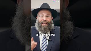 90 שנה בלי ילדים, נחטפה פעמיים - ועדיין 'כל שנותיה לטובה'?! (הרב יואב אקריש) - התמונה מוצגת ישירות מתוך אתר האינטרנט יוטיוב. זכויות היוצרים בתמונה שייכות ליוצרה. קישור קרדיט למקור התוכן נמצא בתוך דף הסרטון 90 שנה בלי ילדים, נחטפה פעמיים - ועדיין 'כל שנותיה לטובה'?! (הרב יואב אקריש) - התמונה מוצגת ישירות מתוך אתר האינטרנט יוטיוב. זכויות היוצרים בתמונה שייכות ליוצרה. קישור קרדיט למקור התוכן נמצא בתוך דף הסרטון