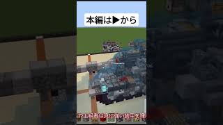 強い戦車の解説 マイクラBE軍事部 #ゆっくり実況 #minecraft #マイクラ #マインクラフト #統合版 #be #軍事部 #戦車 #pe