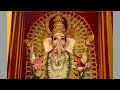 Om Gan Ganpataye Namo Namah Shri Siddhivinayak Namo Namah Status Video