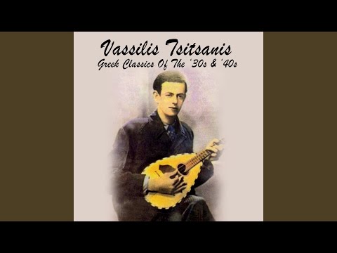 Tin Emorfia Sou Echases