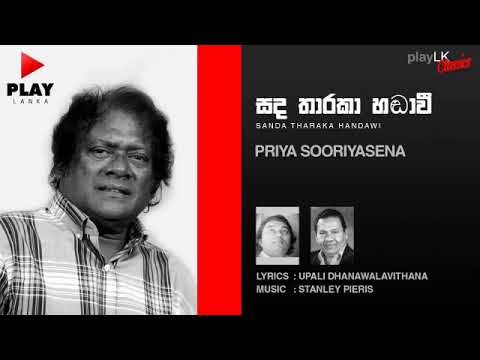 Sanda Tharaka Handawi(සඳ තාරකා හඬාවී) - Priya Sooriyasena | Original Sinhala Songs | Play LK Music