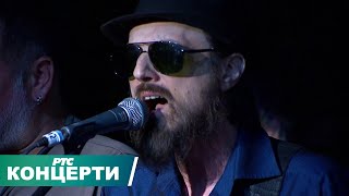 Di Luna Blues Band – Prvih 30 godina, 1. deo