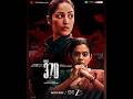 Article 370 Hindi Ott Confirm Release Date Movie Viralvideo Ytshorts Videoshort