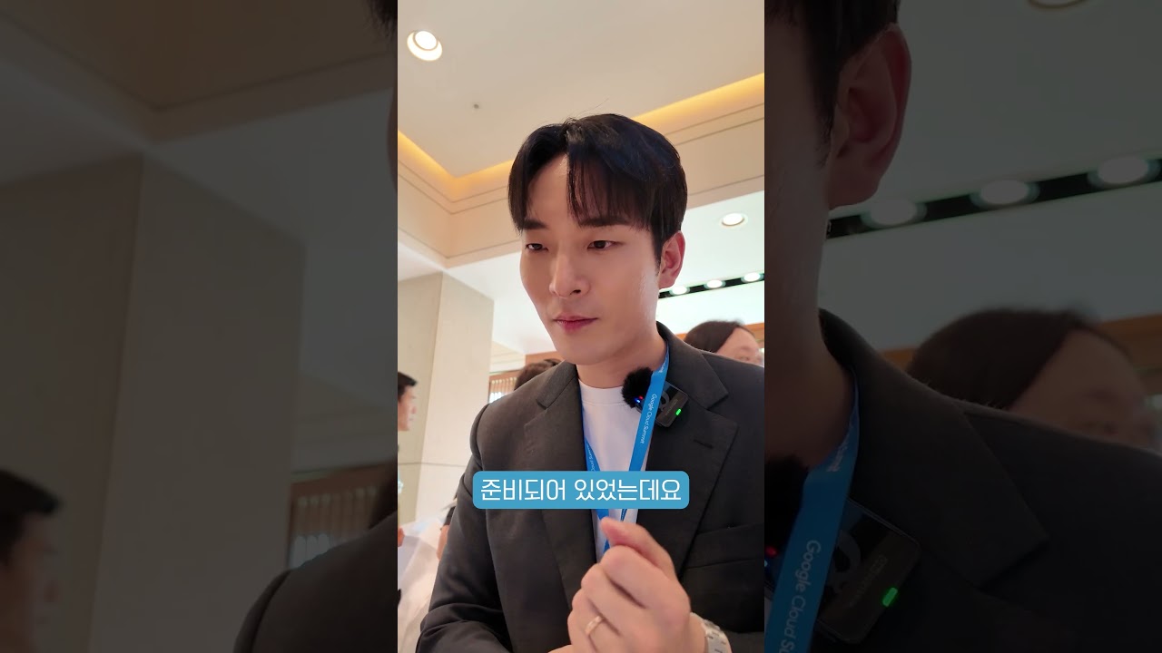 Google Cloud Summit Seoul