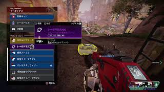 [APEX]カレーPEX