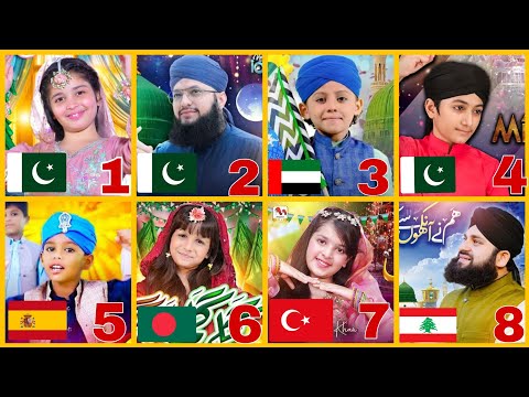 Gali Gali Saj Gayi ❤️ | Rabi Ul Awal Milad Naat 2025 | Aayat Arif | Hafiz Tahir Qadri | Remix | Naat