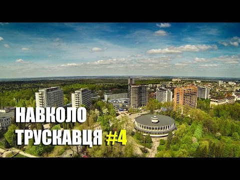 Трускавець — Відео