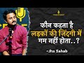 LADKON KI ZINDGI JHA SAHAB AMRITESH JHA POETRY VOICE OF SURAT