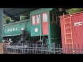 Carter County Tennessee Train Display