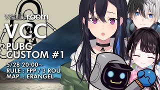 [Vtub] 一ノ瀬うるは PUBG