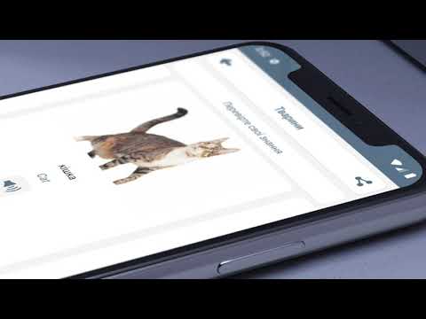 Вчити англійську Video