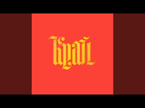 Забайкальский Край