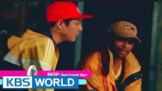 #GUN (샵건) - BEEP [K-Pop Hot Clip]