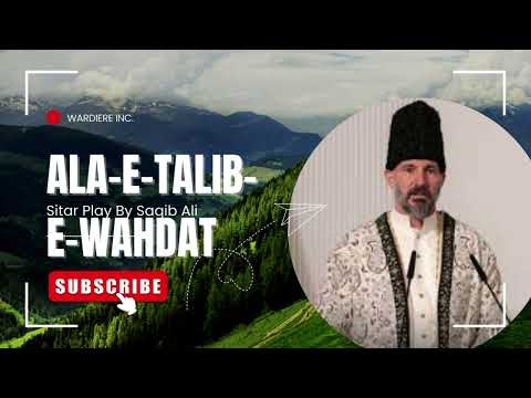Beautiful Ginan on Sitar | Ala-e-Talib-e-Wahdat | Ismaili Music by Saqib Ali