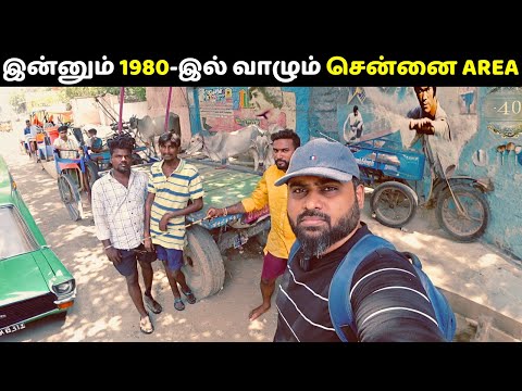 This Chennai Area still living in 1980s | Rare Culture & Practices