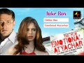 Emotional Atayachar | Hindi Full Movie Songs | Audio Juke box | Bappi Lahiri | 2021 |