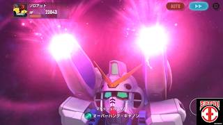 【実況：Gジェネエターナル】Vガンダムのストーリーを見たい　その２