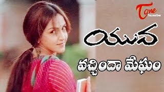 Vachinda Megham Song | Yuva Movie Songs | Suriya | Esha Deol