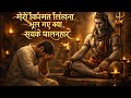 मेरी किस्मत लिखना भूल गए क्या सबके पाल